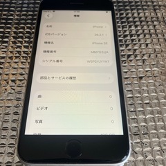 iPhone SE 第3世代 128GB simフリーの画像