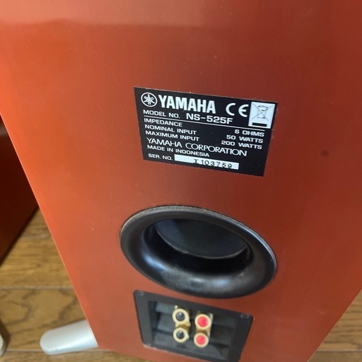 スピーカーヤマハNS-525Fペア