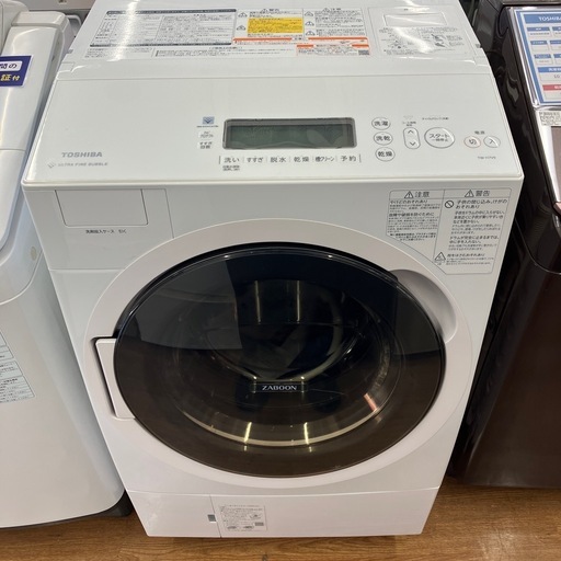 【トレファク八尾店】　取れに来れる方限定 ドラム式洗濯乾燥機 TOSHIBA
