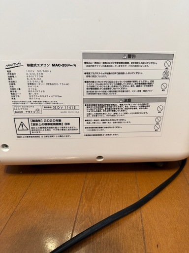  エアコンスポットクーラー冷風除湿 送風 キャスター付
