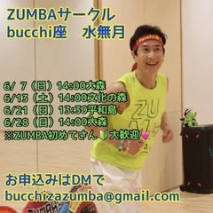 【大田区大森/平和島】ZUMBAサークル活動中でございます❣️の画像