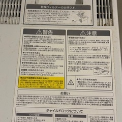 アイリスオーヤマ ドラム式洗濯乾燥機【乾燥部分は故障中】 CDK832 洗濯8kg/乾燥3kg】2021年製】の画像
