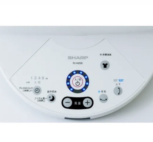 SHARP　扇風機 PJ-H2DS-W