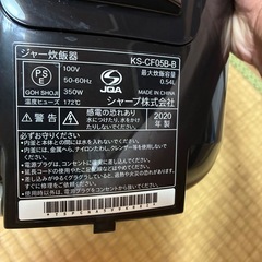 炊飯器の画像