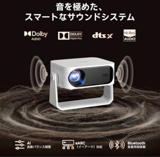 2026 360°回転可能 iSinbox プロジェクター 家庭用 小型 655
