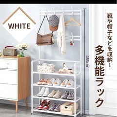 シューズラックの画像