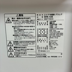冷蔵庫の画像
