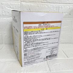 未使用 一番くじ 銀魂 ～くじはノリとタイミング～ C賞 エリザベスシリコンライト 札幌市 白石店の画像