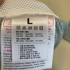 コニー　抱っこ紐　メッシュLサイズの画像