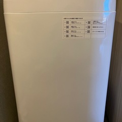 ニトリ 洗濯機　引取限定の画像