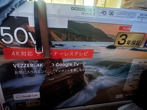 【本日限定値下げ】50インチテレビ&テレビスタンドセット