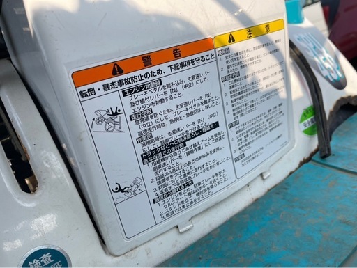 クボタ田植え機　SPU45P