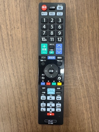 ジモティー特別価格?F088⭐️ORION製⭐️55型液晶テレビ⭐️2020年製⭐️6ヶ月間保証付き
