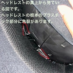 チャイルドシート　ISOFIX   難あり　訳あり
の画像