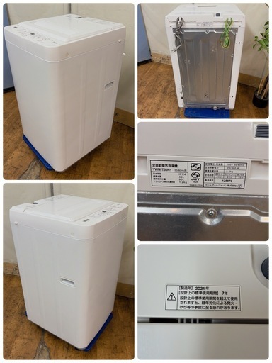 【?買取市場 6ヶ月保証】R053 ☀️ YAMADA / ヤマダ電機 洗濯機（洗濯5.0㎏) 21年製 YWM-T50H1 ⭐ 動作