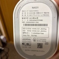 ホームルーターａuの画像