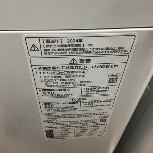 #E-22【ご来店頂ける方限定】Panasonicの10、0Kg洗濯機です