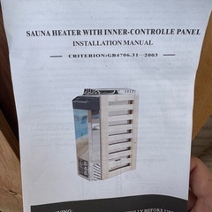 🟥無料配送🟥サウナヒーター 3.6KWの画像