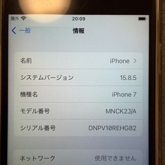 iPhone 7 ブラック バッテリー交換済み100%の画像