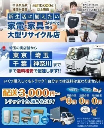 J29）中古　ダブルベッドセット　店頭取引歓迎！