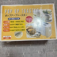 トースターの画像