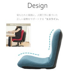 【新品未使用】日本製座椅子の画像