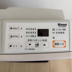 ガスストーブの画像