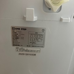 一人暮らし用洗濯機の画像