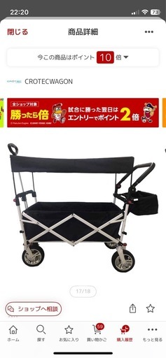 CT-wagon