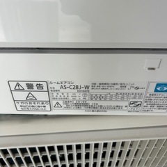 【北広島町】④富士通♢﻿主に10畳♢﻿ハイドロフィリック熱交換器♢﻿快適自動スイング機能♢﻿音声お知らせ機能♢﻿2way除湿♢﻿スマートフォン対応の画像