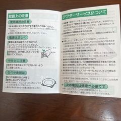 保温トレイの画像