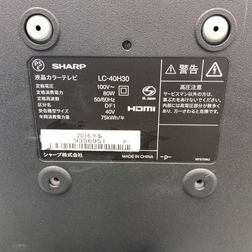 0o2F2  送料無料　SHARP　液晶テレビ　40インチ　動作映像確認済　