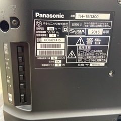 Panasonic 19型 液晶テレビ【リサイクルフカツ岡崎倉庫店】260517YS-9の画像
