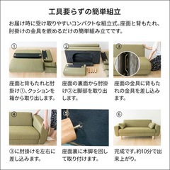 2人掛けソファの画像