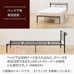 棚付きパイプベッド シングル (バジーナC-STN BK)の画像