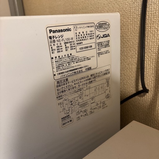 電子レンジ　トースター　炊飯器