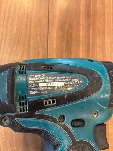 マキタ HP440D 14.4V 充電式ドリルドライバー