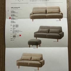 unico 2人掛けソファ　FONO ベージュ　クッション×2付属の画像
