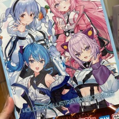 (受け渡し予定者決定)ブックレット♡♡可愛い♡♡の画像