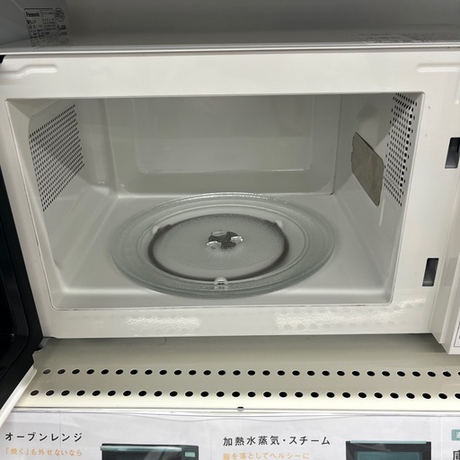 電子レンジ IRIS OHYAMA 2021年製 のご紹介です！