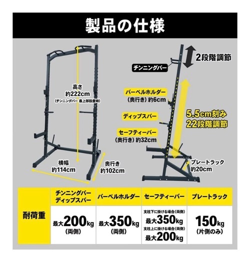 STEADY ハーフラック 懸垂/ディップス対応