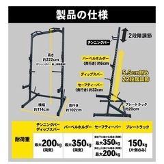 STEADY ハーフラック 懸垂/ディップス対応の画像