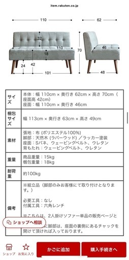 【美品】値下げしました！カウチソファー　