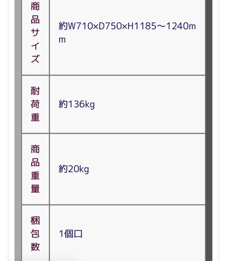 ゲーミングチェア  デスクチェア　 ホワイト