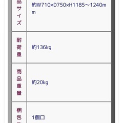 ゲーミングチェア  デスクチェア　 ホワイトの画像