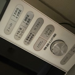 アイリスオーヤマオーブン電子レンジの画像