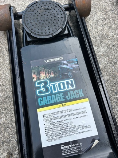 アストロプロダクツ　　　3tジャッキ