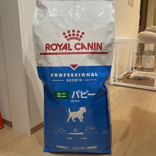 ⭕️値下げ交渉あり⭕️ロイアルカナン パビー用ドッグフード約12kg ロイヤルカナン SHN ミディアム パピー（子犬用） 【送料無料 