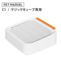 （ジャンク品）PET MARVEL C1 猫専用自動トイレ  手動使用可の画像