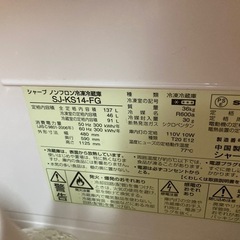 単身赴任家電など【今月29日まで引き取り限定】の画像